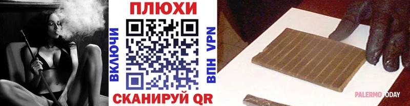 Где купить Гаджиево Гашиш  A-PVP  МЕФ  Cocaine 