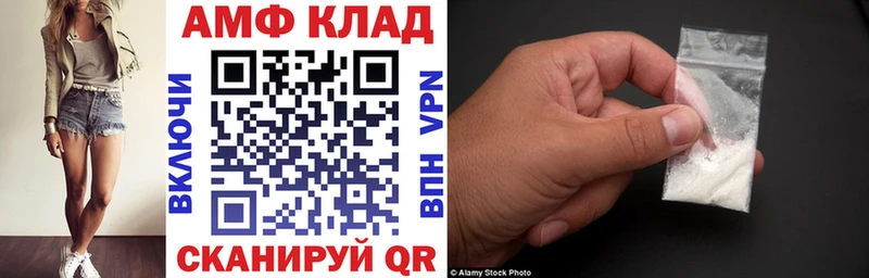 купить наркотик  Гаджиево  АМФ 98% 