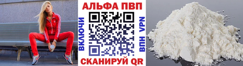 A PVP крисы CK Гаджиево
