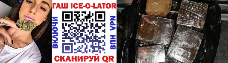 где продают   Гаджиево  ГАШ индика сатива 