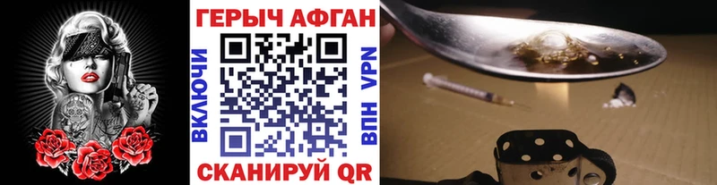 дарнет шоп  Гаджиево  ГЕРОИН хмурый 