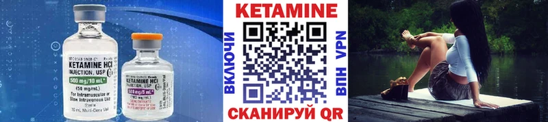 КЕТАМИН ketamine даркнет телеграм Гаджиево ОМГ ОМГ ссылки