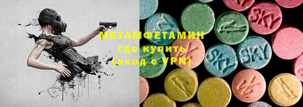 амфетамин Алзамай