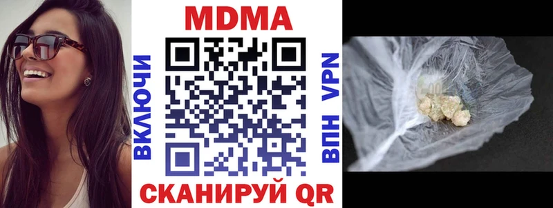МДМА молли  OMG tor  Гаджиево 