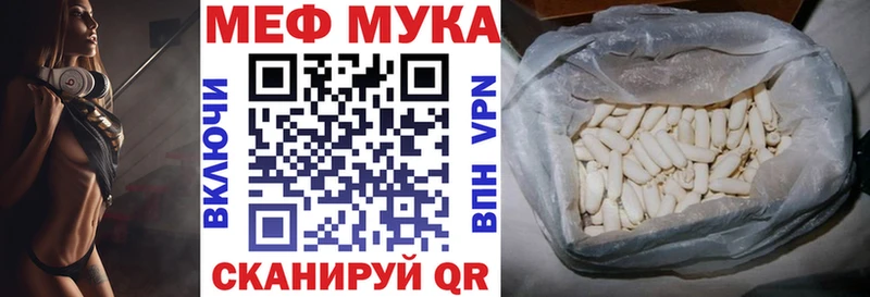 как найти закладки  Гаджиево  МЕФ мяу мяу 