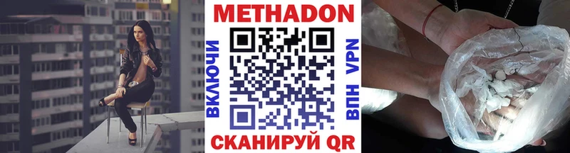 продажа наркотиков  Гаджиево  Метадон кристалл 