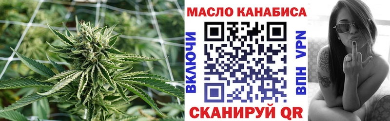ТГК THC oil  что такое наркотик  Гаджиево 